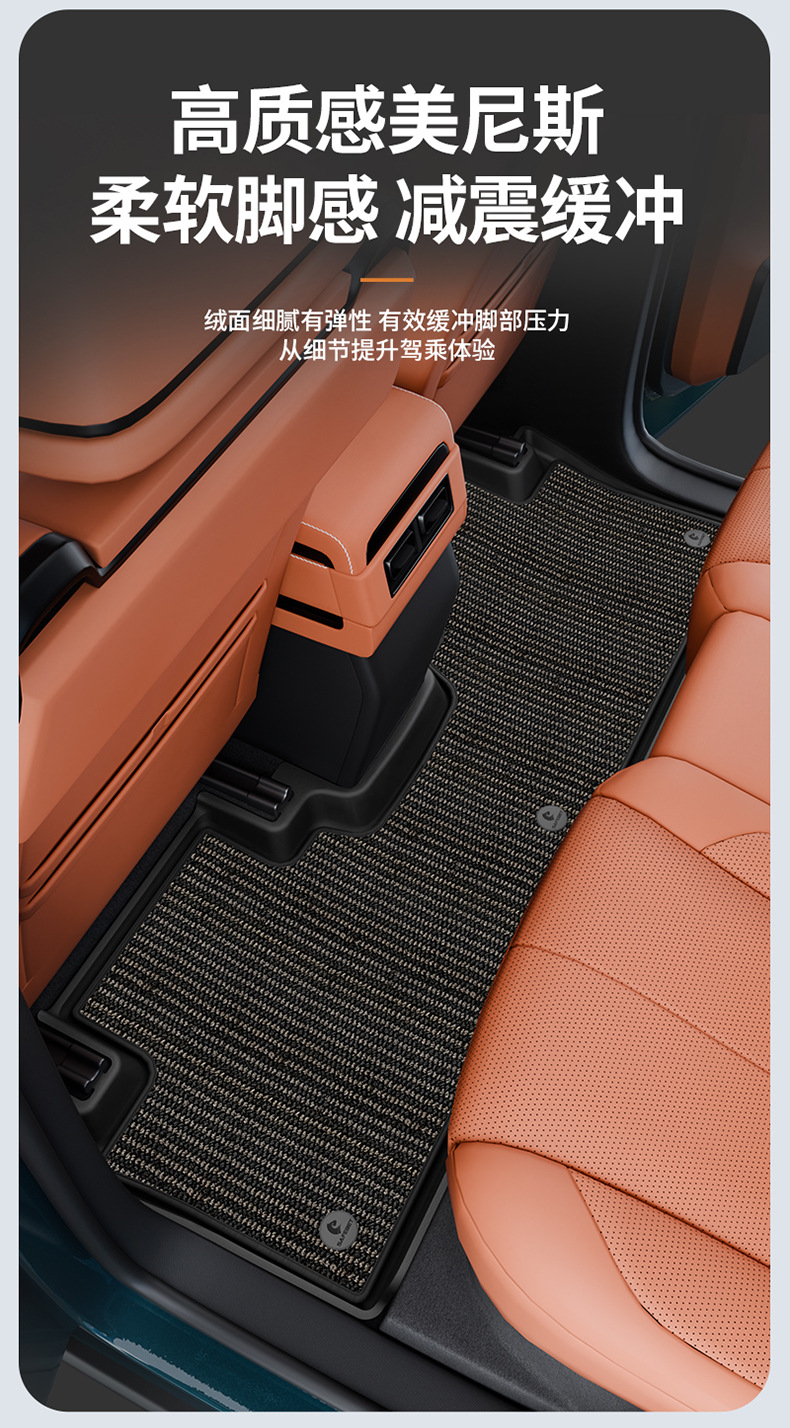 Suitable for Fang Cheng Bao Titanium 7, Titanium 3, and Leopard 5 Flash Charging Version Vehicles, All-Weather Tpe Car Floor Mats and Trunk Mats