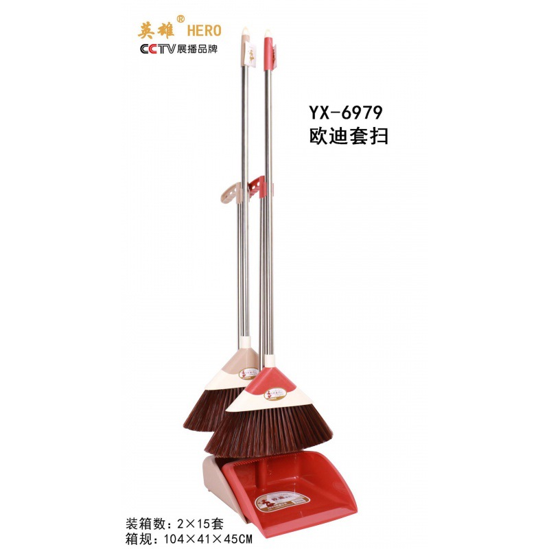 6979A Oudi 스위프 세트