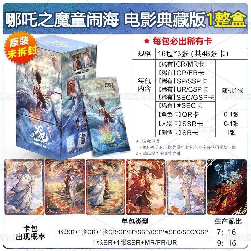 卡游小马卡片辉月包第九弹9代一整盒正版5五SC批发市场4卡牌玩具|undefined