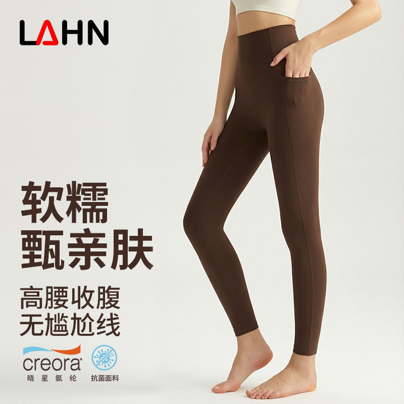 Weiman Seamless Yoga Pants with Side Pockets, Peach Lift, High Elasticity, Quick-Dry Running Fitness Leggings for Women Weiman Seamless Yoga Pants with Side Pockets, Peach Lift, High Elasticity, Quick-Dry Running Fitness Leggings for Women