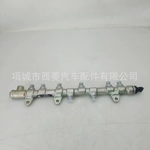 0445226152 Common rail pipe Fuel common rail pipe