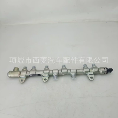 0445226152 Common rail pipe Fuel common rail pipe
