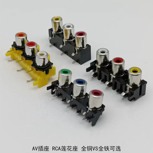 RCAɏ����3�� AV3-8.4��ý�w���l���� ���l����AV����180��ͬо��
