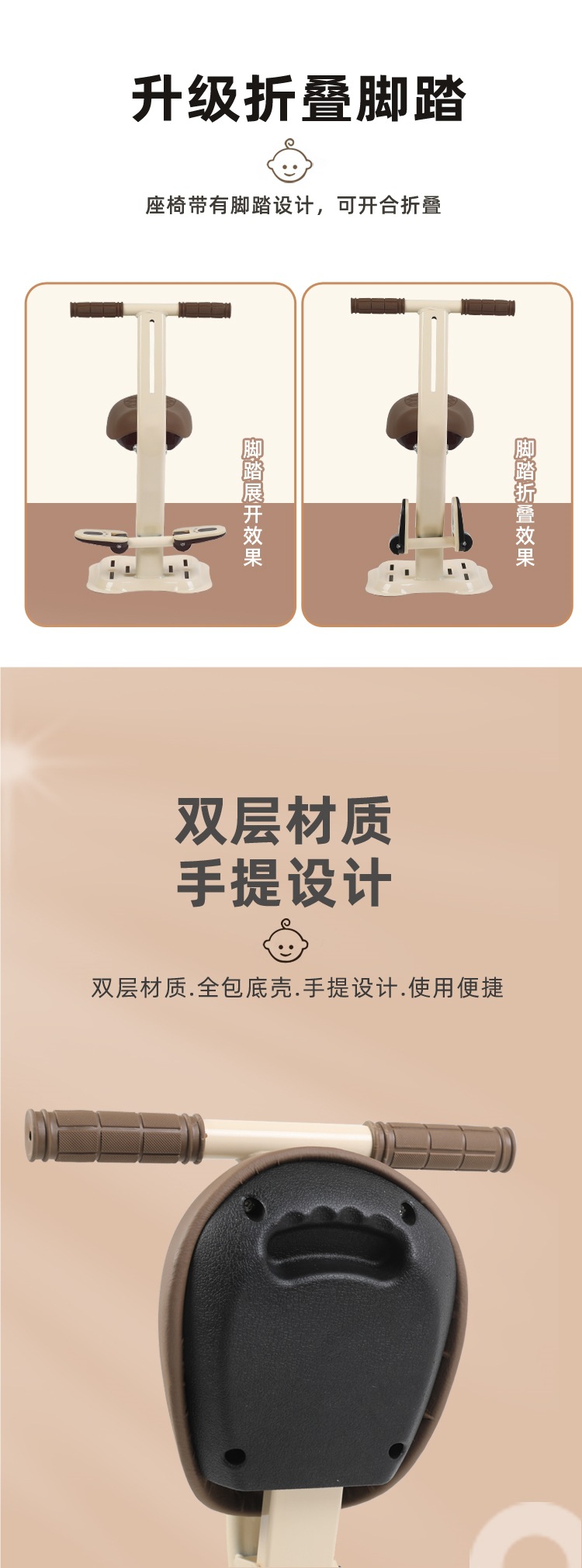 Electric Car Child Seat Front-Mounted Baby Battery Car Small Electric Car Safety Seat Foldable Stool Thickened Universal