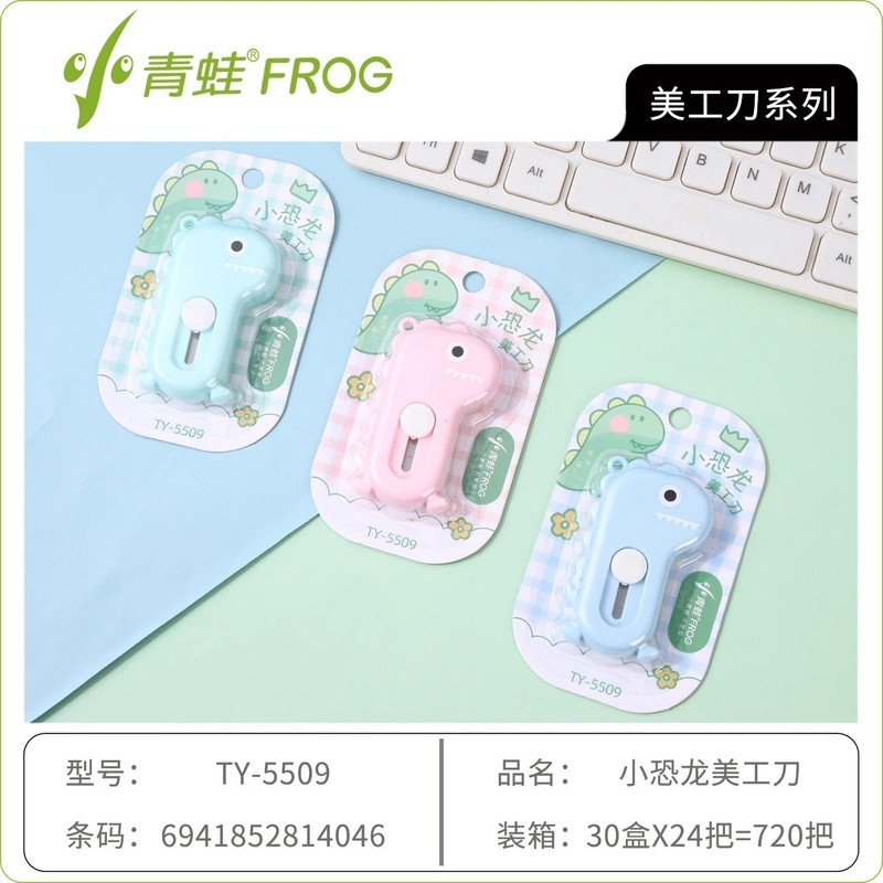 マカロンミニ美工刀は手帳裁断ナイフを作って宅配便の小包神器を分解して携帯用手作りナイフを開梱する|undefined