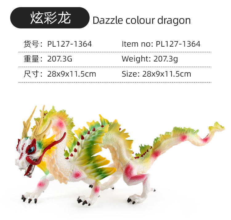 侏罗纪恐龙动物