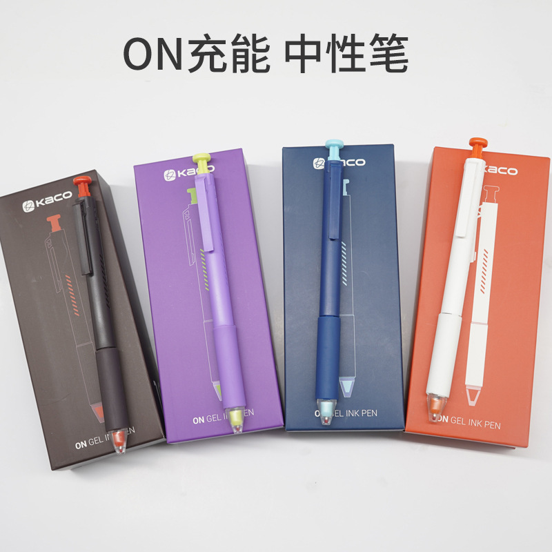 KACO ON充能笔学生用0.5mm黑色ST头按动中性笔办公手账书写刷题笔|undefined