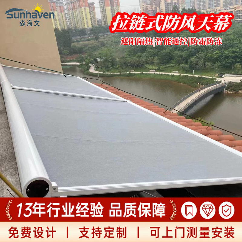 Sunroom Lighting Roof Electric Sunshade Curtain Electric Sunshade Canopy Shopping Mall Lighting Roof Retractable Shopping Mall Sunshade Curtain