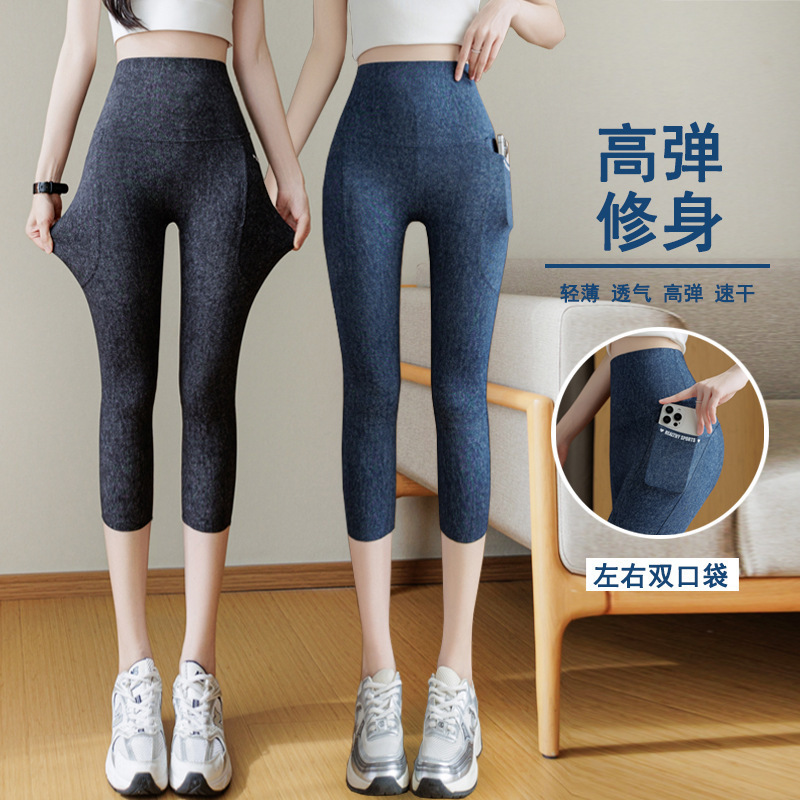 Soft and Stretchy High-Waisted Yoga Pants with Pockets, Faux Denim Shark Pants for Summer, Plus-Size Leggings for Outerwear, Thin Cross-Border Style Soft and Stretchy High-Waisted Yoga Pants with Pockets, Faux Denim Shark Pants for Summer, Plus-Size Leggings for Outerwear, Thin Cross-Border Style