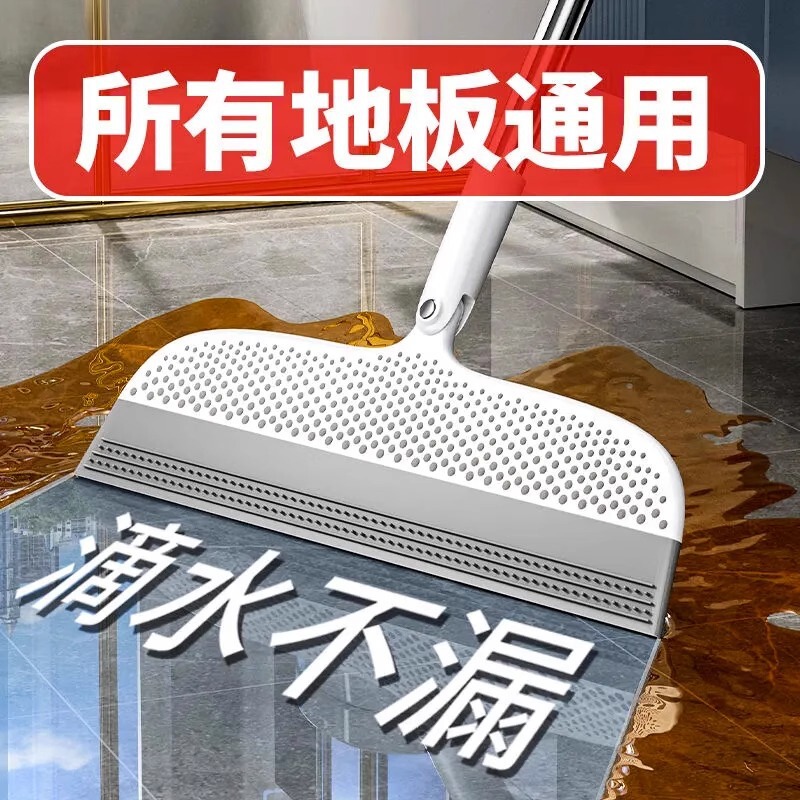 Magic Broom Water Scraper Mop, Dual-Use for Dry and Wet, Non-Stick Silicone Water Scraper for Bathroom, Bathroom Water Scraping Tool