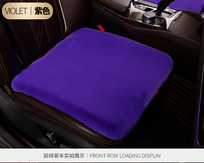 Car Seat Cushion Winter Plush Single Seat Three-Piece Set Imitation Rabbit Plush Warm Short Hair Universal Single Piece Thickened Car Seat Cushion