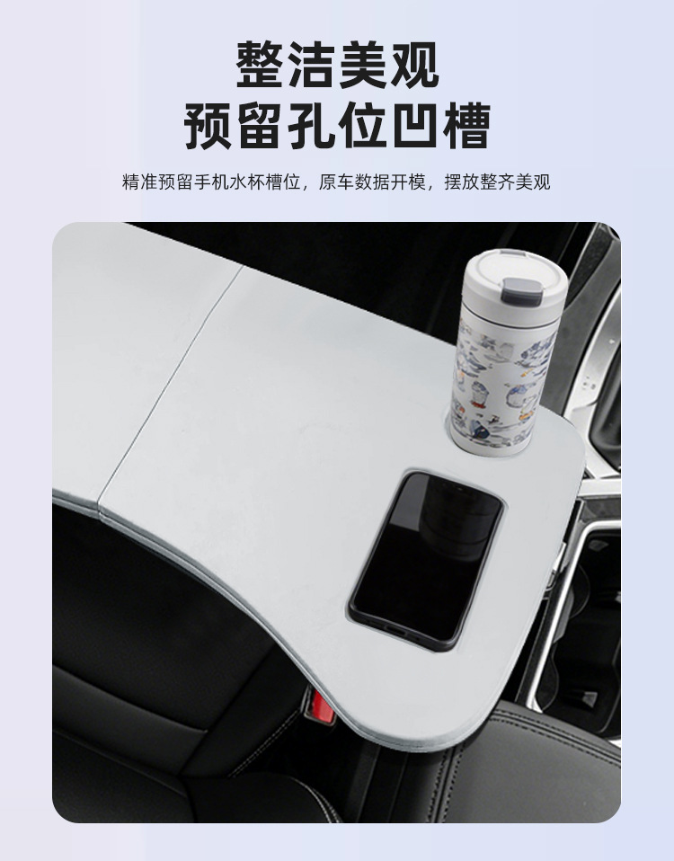 Suitable for Geely Binyue Car-Mounted Folding Small Table Board, Car Dining Tray, Laptop Stand, Table Modification Accessories