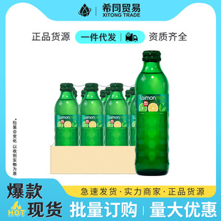 Russian Lemon Fruity Carbonated Drink 250ml*12 Bottles Full Box Supermarket Beverage Wholesale Original Import