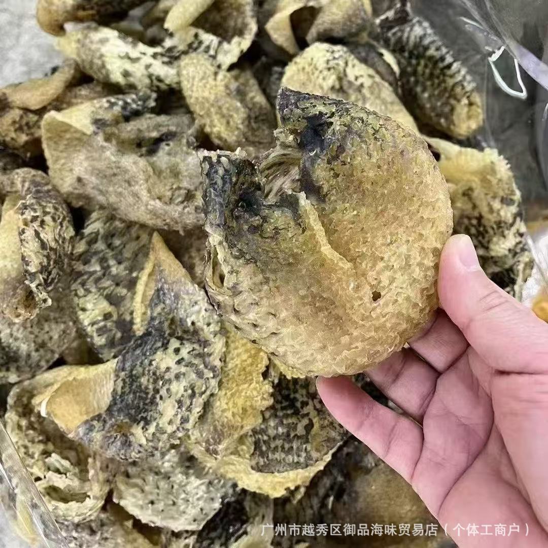 刺龟皮足干厚肉已拔刺刺龟鱼皮刺豚皮海产干货渔民自晒煲汤食材