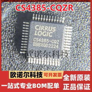 ȫ���M�� CS4385-CQZR CS4385-CQZ LQFP48 ģ�D�Q��оƬIC