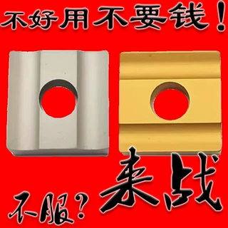 株洲钻石硬质合金机夹车刀片YT15 YT5 YW1 YW2 YG8 41605H CN25