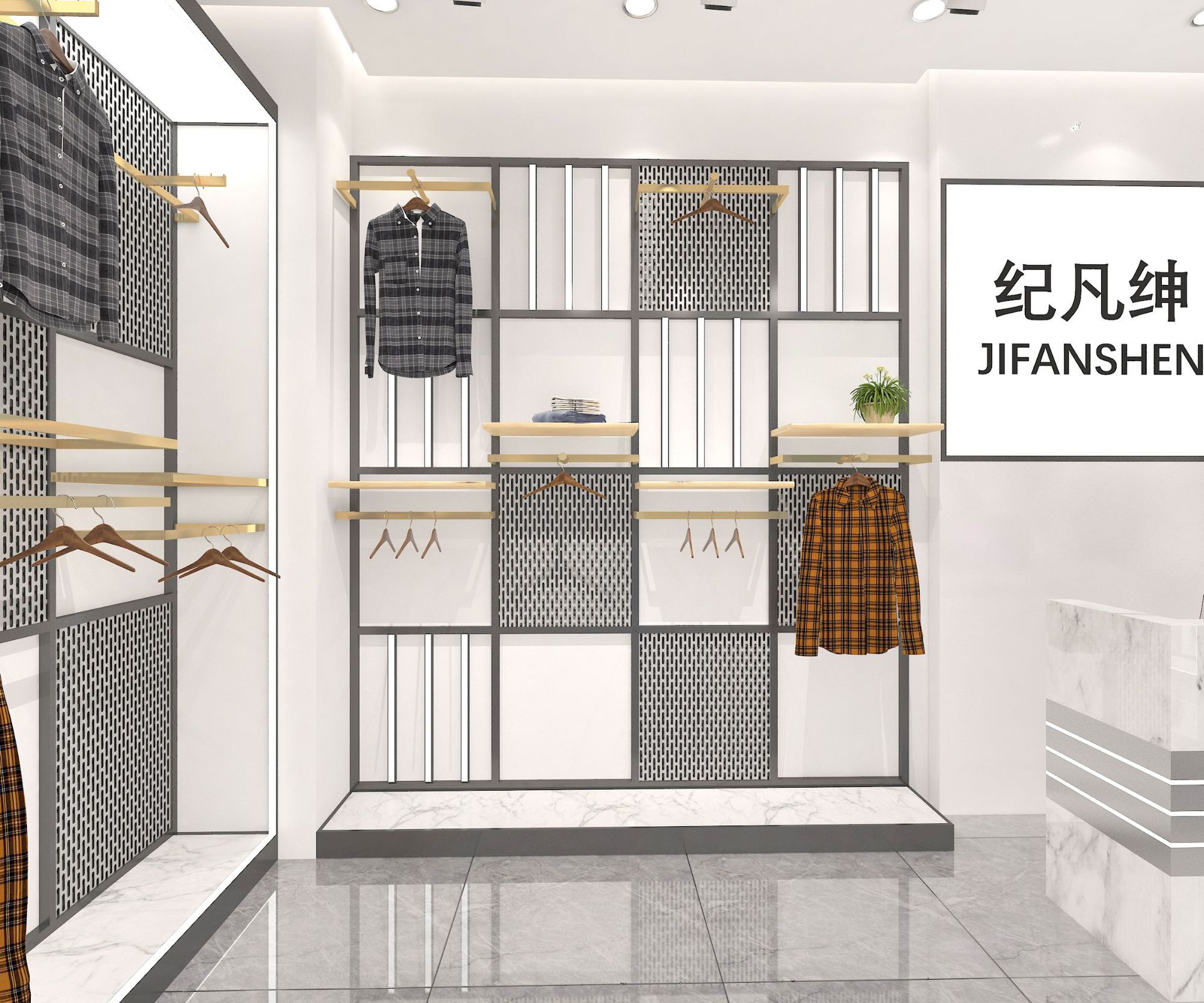 2.4 Mezcla de metros