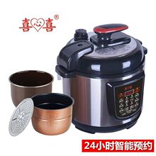 电压力锅家用预约高压电饭煲迷你小型自动压力锅智能电高压锅厂家