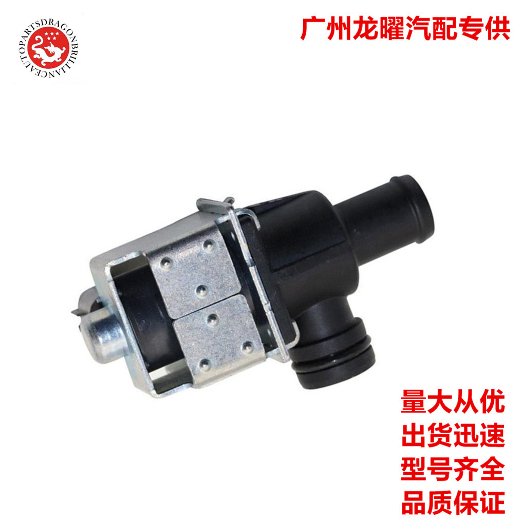 Válvula solenoide de limpieza Válvula solenoide de vacío Válvula de control de tanque de carbono K005T45772 K5T45772 K5T45791