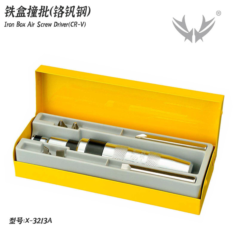 冲击螺丝批冲击螺丝刀旋具改锥套筒螺母敲击冲击起子顽固螺丝克星