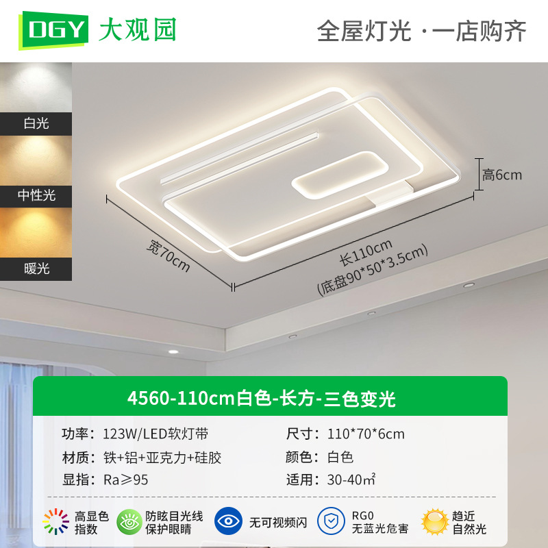 [Selección Premium] Lámpara de Techo para Sala de Estar, Modelo 2026, Moderna, Minimalista, LED, Estilo Nórdico, Iluminación Zhongshan 448L
