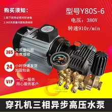 יCஐ늄әCˮY80S-6늉380VD910rÿR|