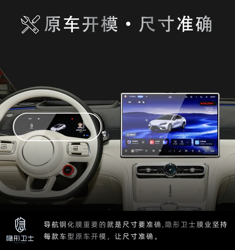 Suitable for Geely Galaxy TT central control navigation instrument interior display screen protection tempered film car accessories modification