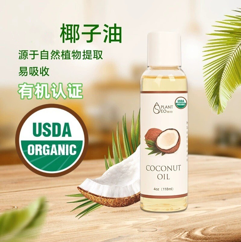 Cross-border export base oil plant Coconut oil Coconut oil Amazon Household manufacturers in stock generation OEN Cross-border export base oil plant Coconut oil Coconut oil Amazon Household manufacturers in stock generation OEN