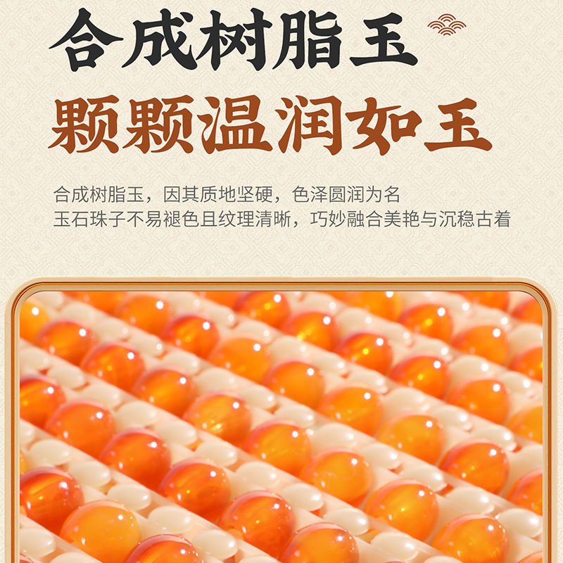 New Summer Resin Imitation Jade Car Cushion Summer Bead Seat Cushion Cool Mat Breathable Seat Cushion Butt Chair Cushion