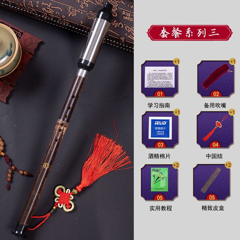 Vertical que sopla Bawu Bambú Púrpura desmontable de bambú púrpura talla Dragón Bawu G tono/F C tono/B tono Un Tono de aprendizaje Bawu