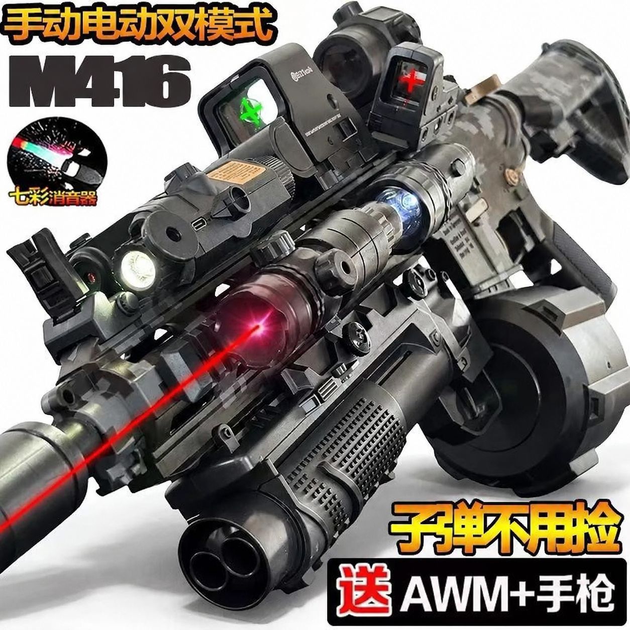 Electric automatic toy for boys, soft bullet, shotgun, automatic shooting