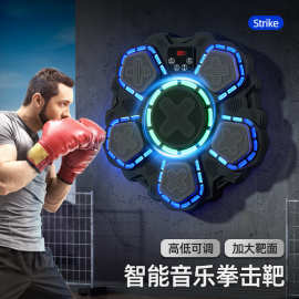 智能蓝牙音乐拳击墙靶测力打拳训练器家用健身运动解压神器拳击机