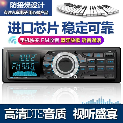 Car Radio Universal 12V24V Audio Host Bluetooth Mp3 Player Card U Disk Truck Car Cd Player (Car CD player) - 12v7850-bluetooth-dual-u-time-dual-display-chinese-version-installation-tool-official-standard-configuration