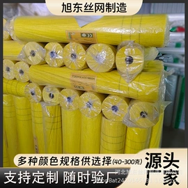 保温隔热材料;工地网及筛网;工地施工材料