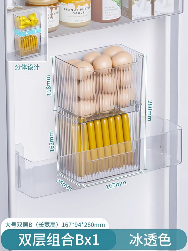 冷蔵庫サイドドア収納ボックスキッチンオーガナイザー収納卵果物と野菜の収納インナーシェルフ収納ボックス|undefined