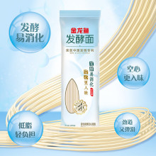 1包金龙鱼挂面发酵空心面100g小包装发面速食热干面小面汤拌面条