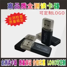 数码3C包装;纸盒;读卡器