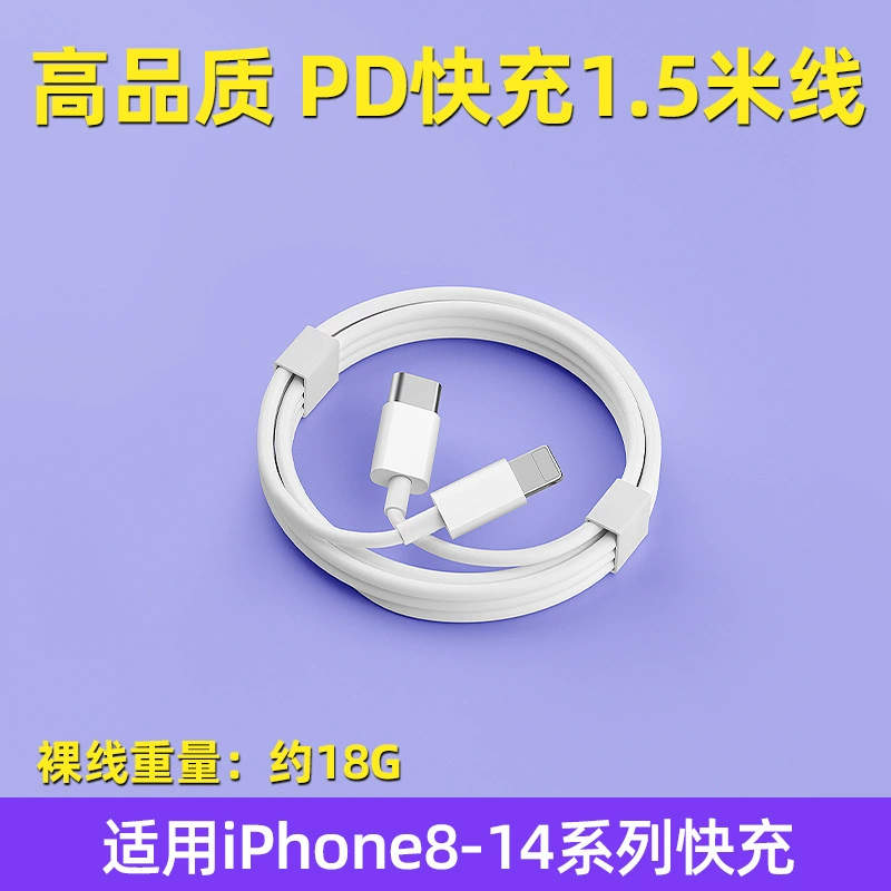 Совместимый с Apple зарядное устройство, зарядное устройство, шлем, комплект электроники, 20Вт, iPhone, 15