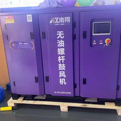 Hava kompressorları Blower 75Kw90Kw110Kw Permanent Magnet