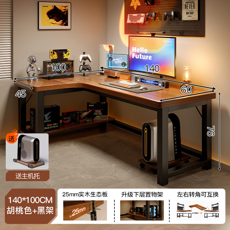 Escritorio de computadora de esquina de madera maciza, dormitorio de escritorio, escritorio para juegos domésticos, escritorio, estantería, escritorio de esquina integrado, tipo L