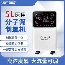 ���Ϻ��Z�����C�t��3L5L�����90���F���ͼ��������ЋD�p�������C