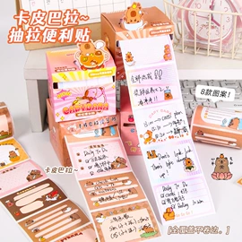 笔记本记事本;中性笔;便利贴