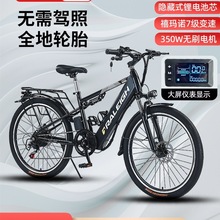 S5电助力山地自行车成人男女学生减震越野变速家用通勤锂电车