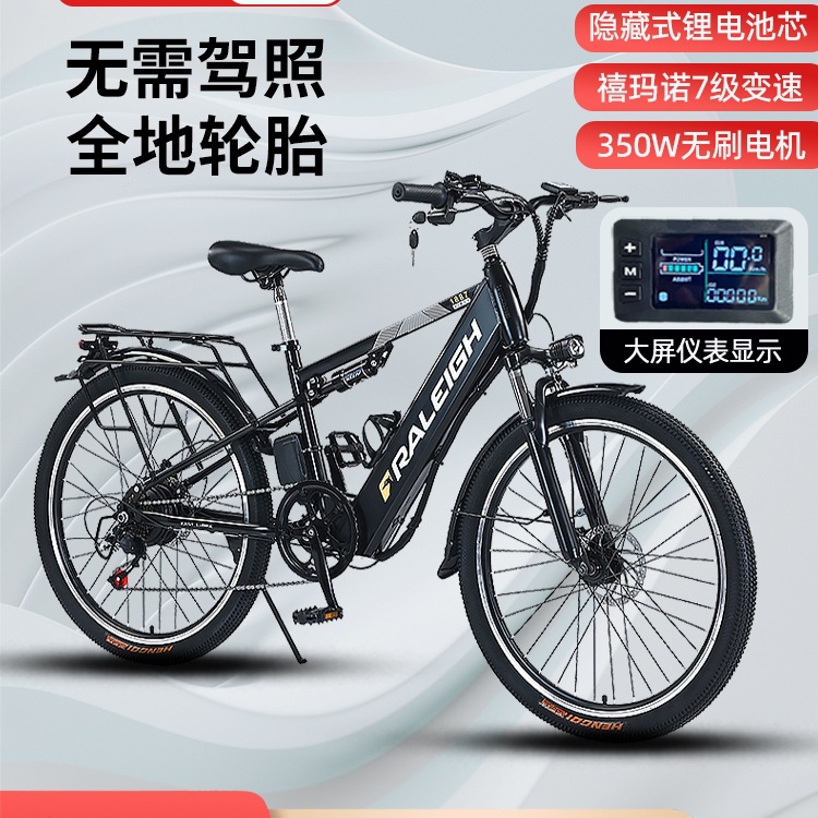 S5电助力山地自行车成人男女学生减震越野变速家用通勤锂电车
