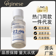 Orginese水杨酸水滴精华液欧橘大水滴印痘坑痘疤淡化面部闭口粉刺