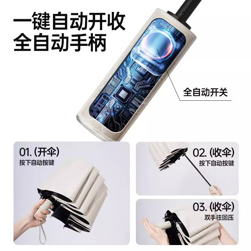 Automatic handheld umbrella for men and women for elementary school students, fully automatic, increased thickness, wholesale