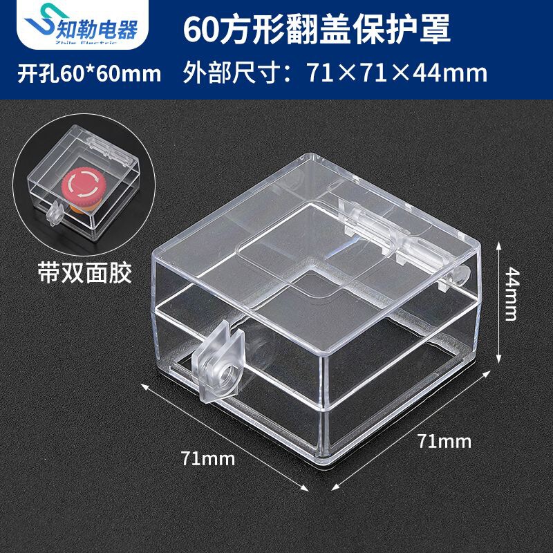 急停止ボタン保護カバーは取り外しなく自己接着パソコン本体エレベーター警報洗濯機猫が誤って起動ボタンに触れないようにする|undefined