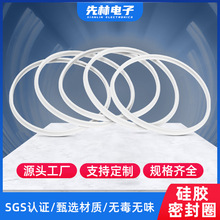 耐高溫白色硅膠密封圈 透明防水墊片高彈力硅膠O型墊圈油封膠墊圈