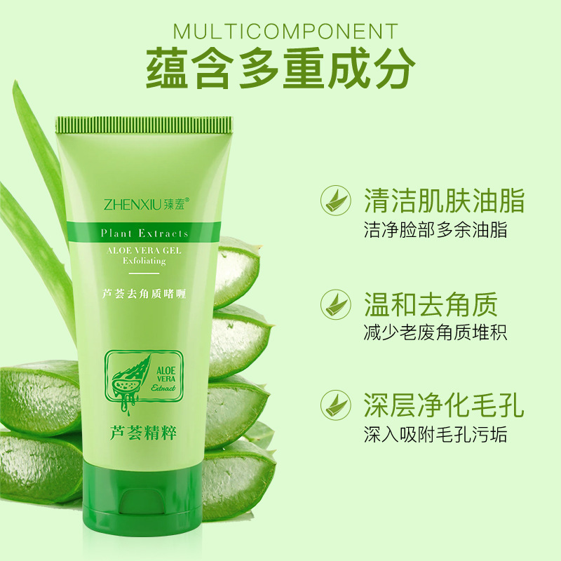Aloe Vera gel exfoliante suave blanqueador exfoliante exfoliante de piel muerta gel exfoliante de melanina exfoliante fábrica de tesoro de barro