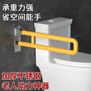 Aging-proof toilet support frame safety non-slip drop-resistant toilet railing barrier-free bathroom toilet armrest manufacturer